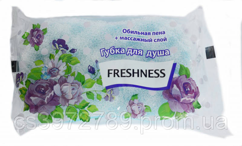 5923281955_gubka-bannaya-sinyayazelenaya.jpg