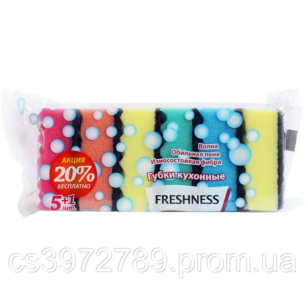 5923286622_gubka-kuhonnaya-aktsiya.jpg