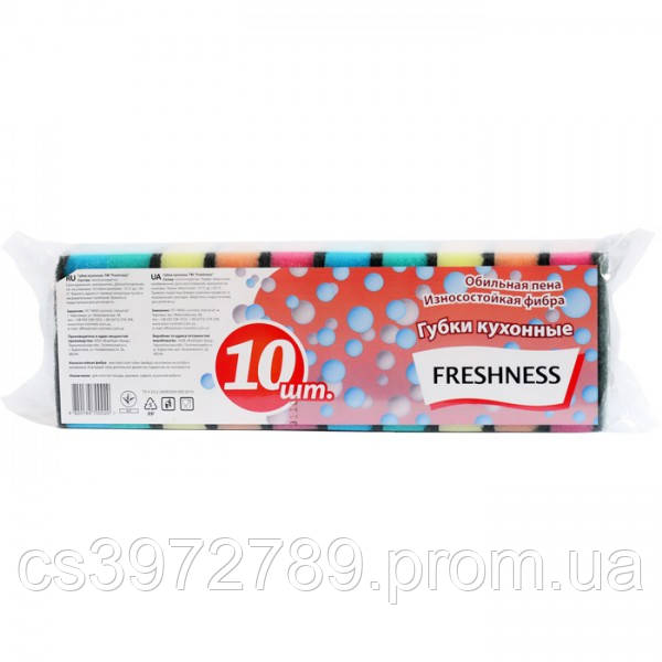 5923286624_gubka-kuhonnaya-ekonom.jpg