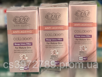 5923287980_eva-skin-klinik.png