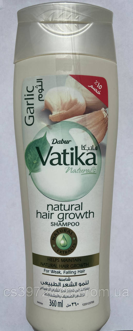 5923287982_dabur-vatika-shampun.jpg