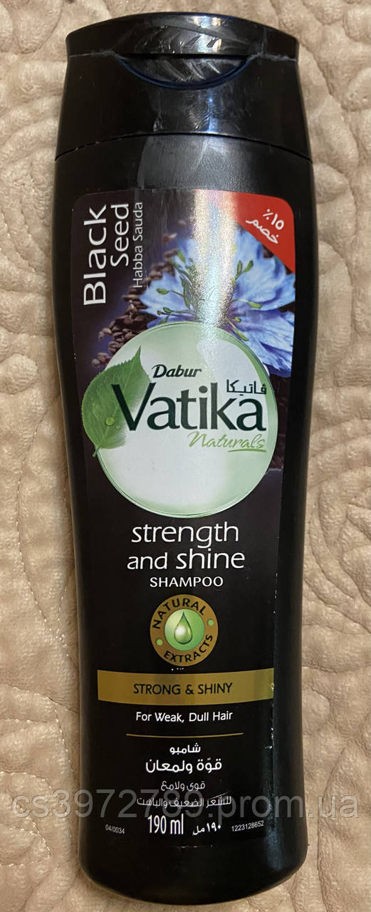 5923288181_dabur-vatika-shampun.jpg