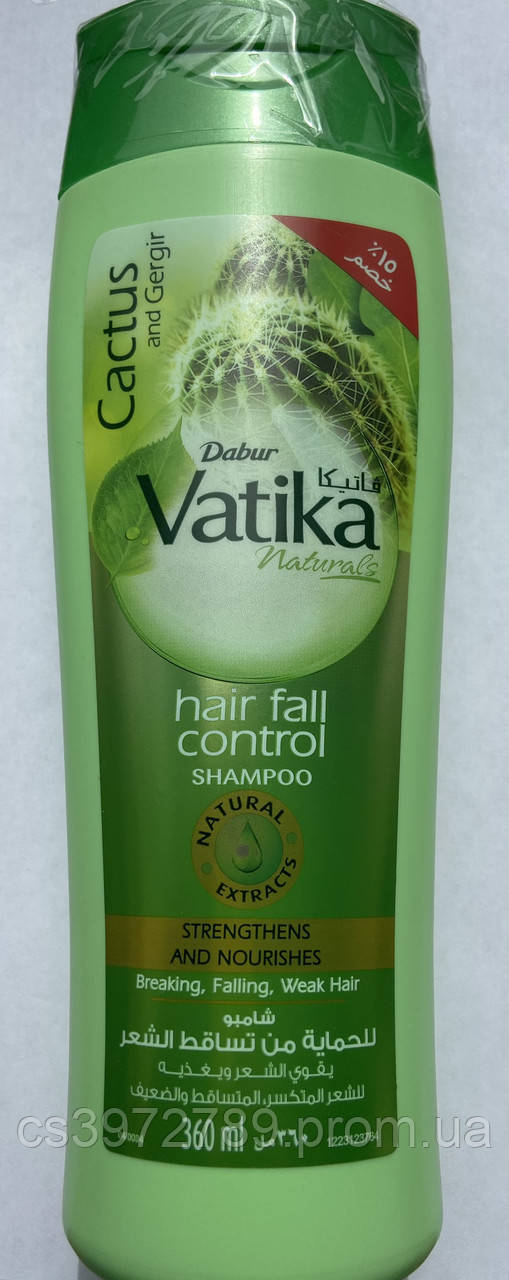 5923288253_dabur-vatika-shampun.jpg