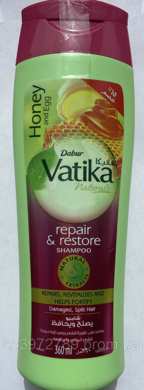 5923288758_dabur-vatika-honey.jpg