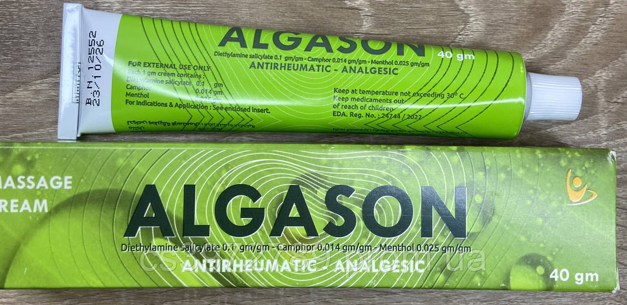 5923292029_algason-obezbolivayuschij-massazhnyj.jpg