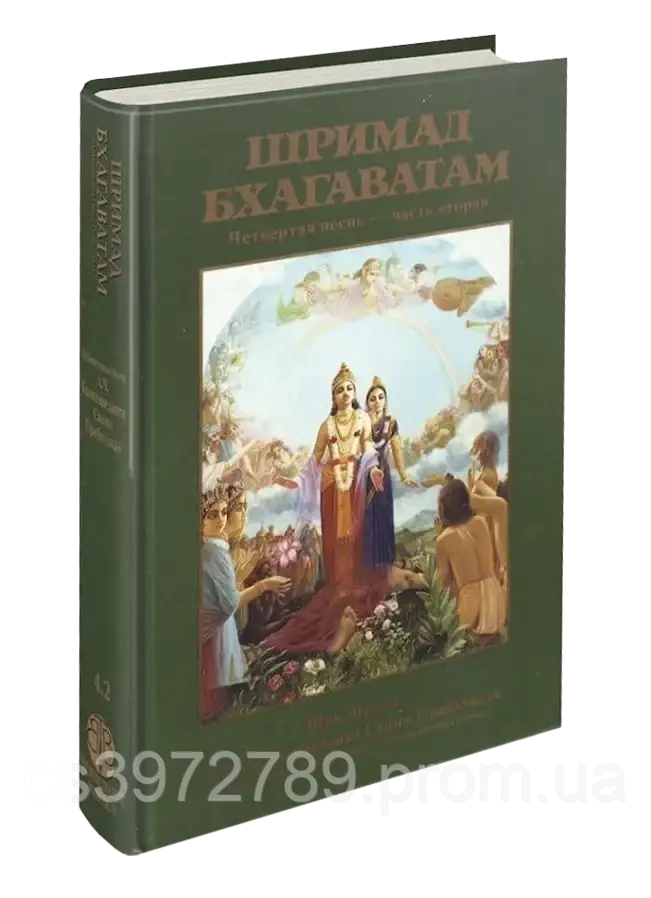 5923292057_shrimad-bhagavatam-42.webp