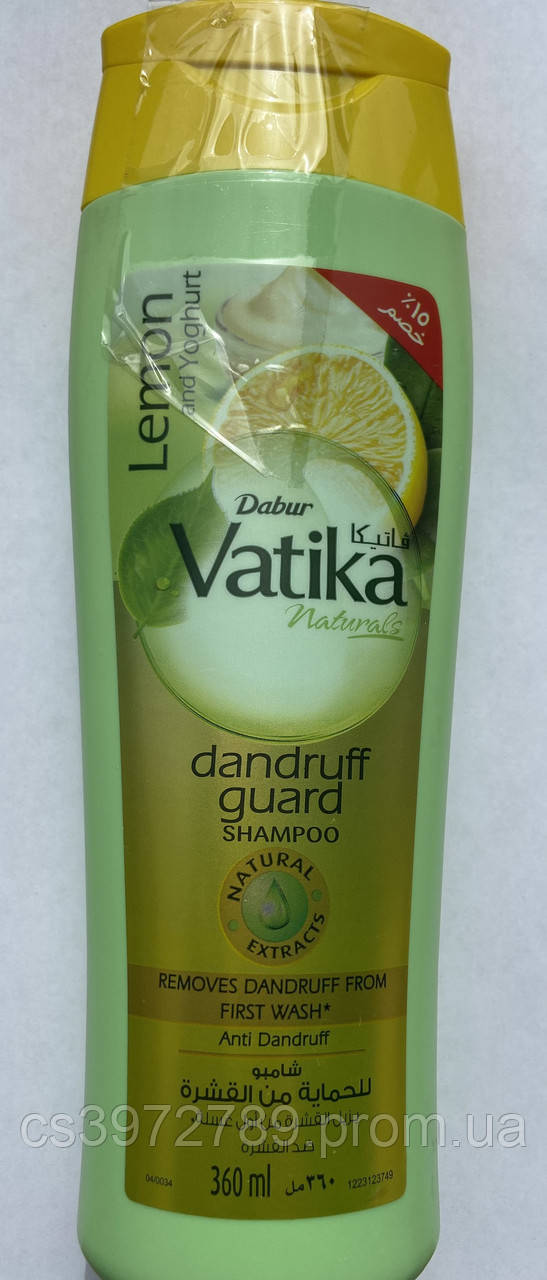 5923292135_dabur-vatika-naturals.jpg