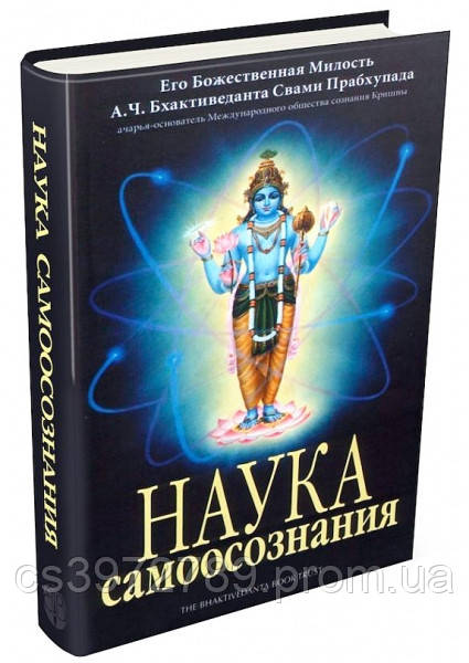 5977899513_nauka-samoosoznaniya-bbt.jpg