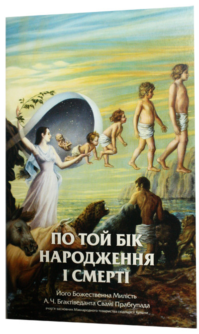 5977899514_po-toj-bik.jpg