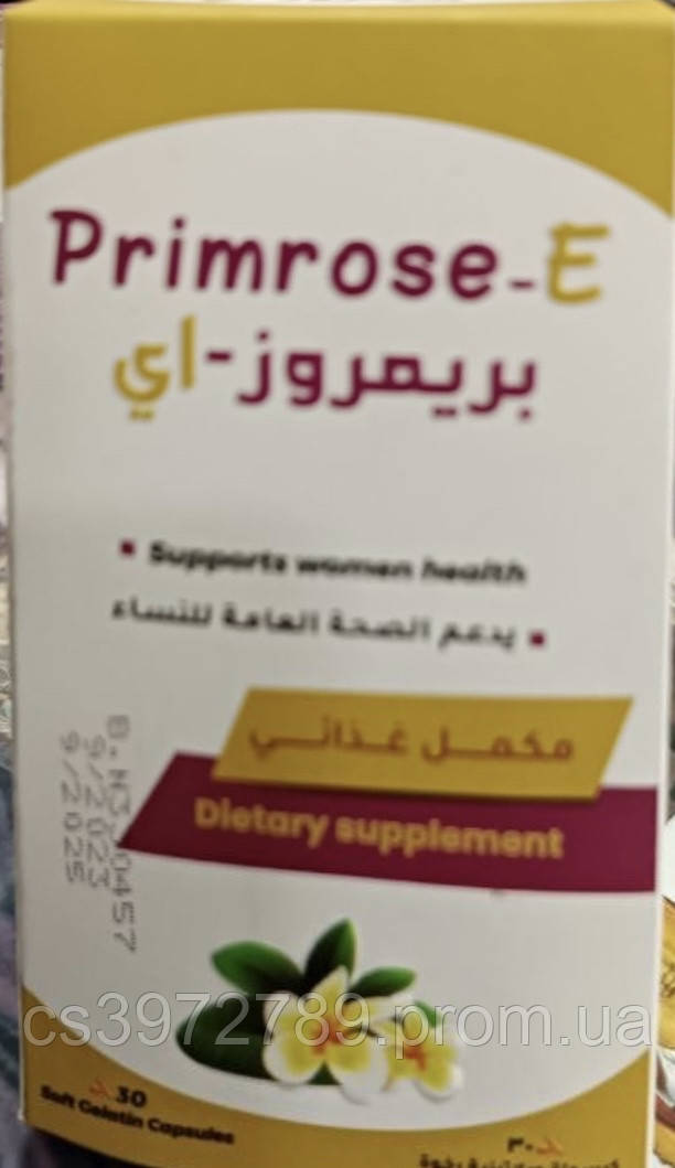 5977900335_primrose-e-kapsuly.jpg