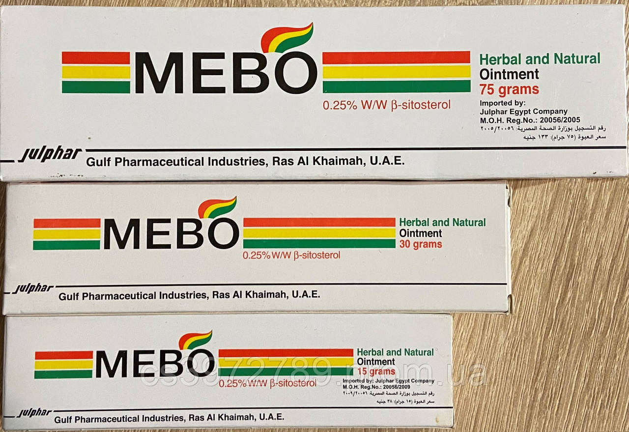 5977905243_mebo-julphar-mebo.jpg