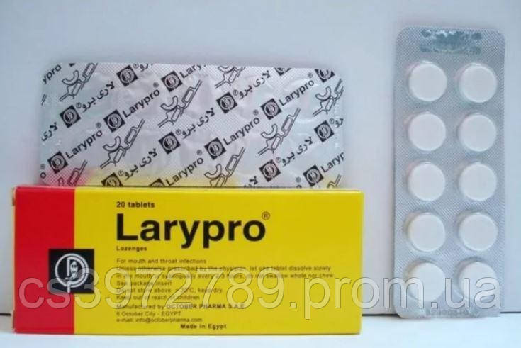 5977905295_larypro-20-tab.jpg