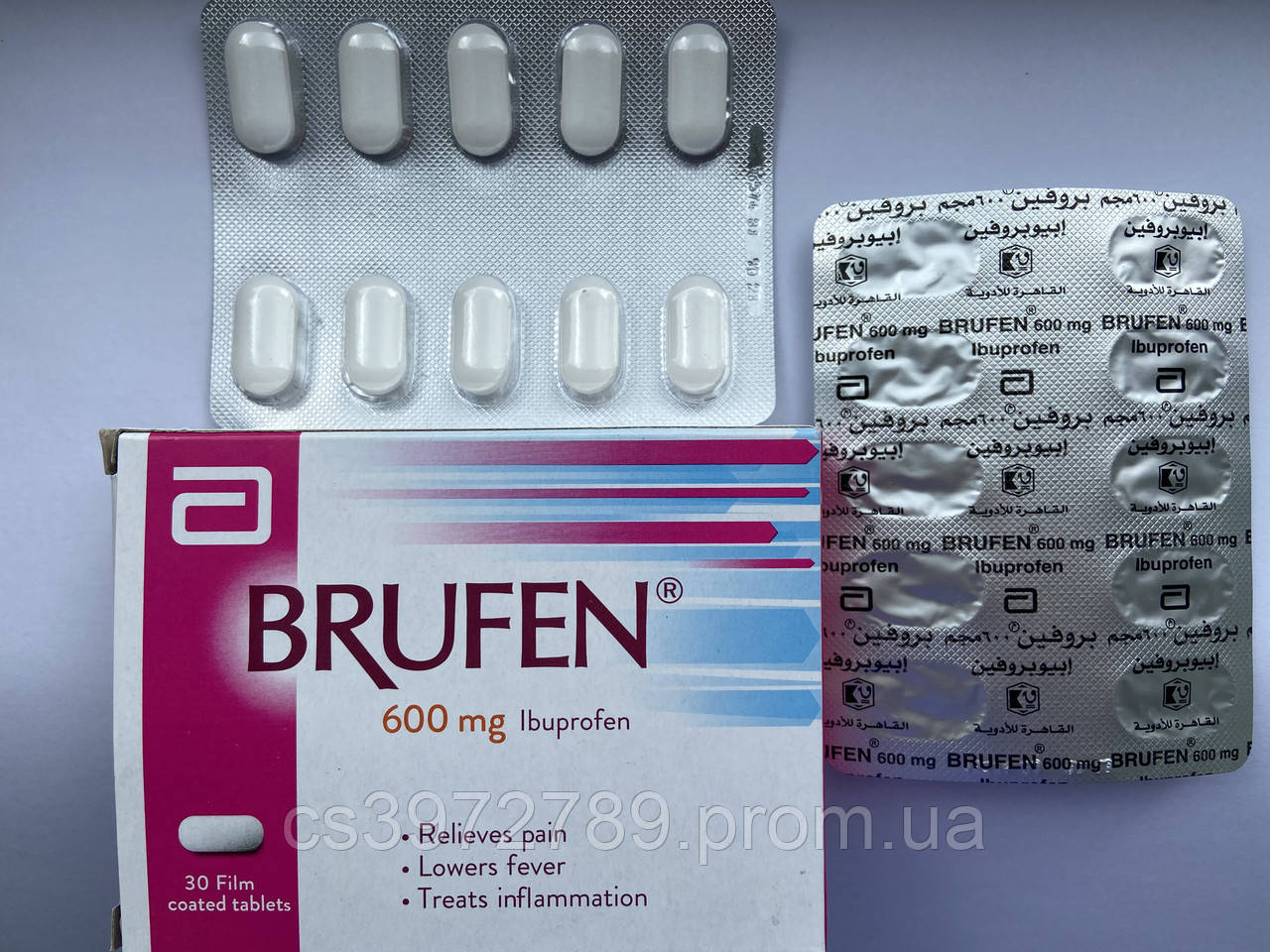 5977906224_brufen-600-mg.jpg