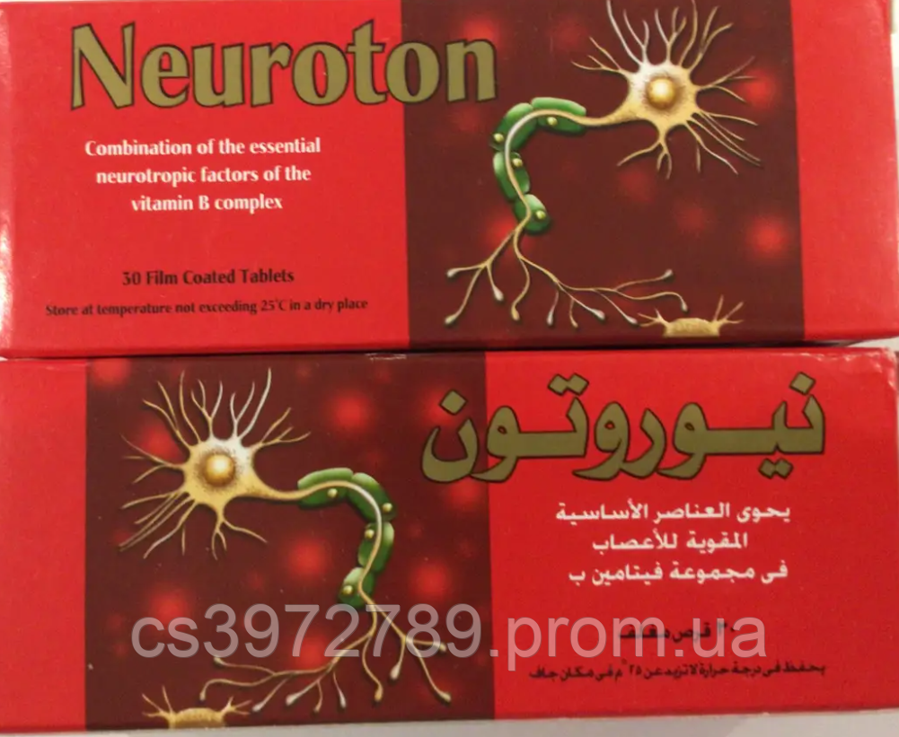 5977906438_nejroton-neuroton-vitaminy.png