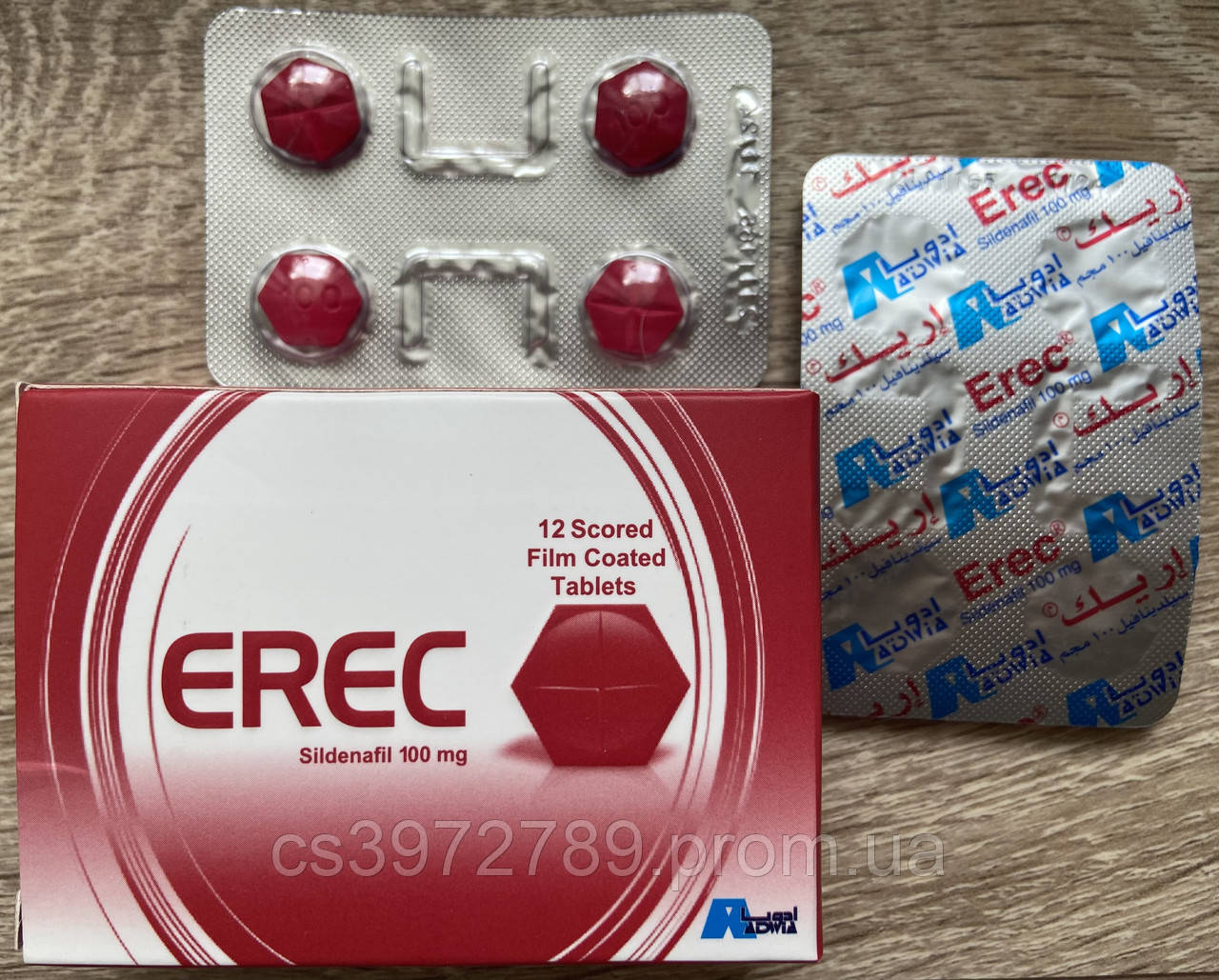 5977906602_erec-erek-polipshennya.jpg