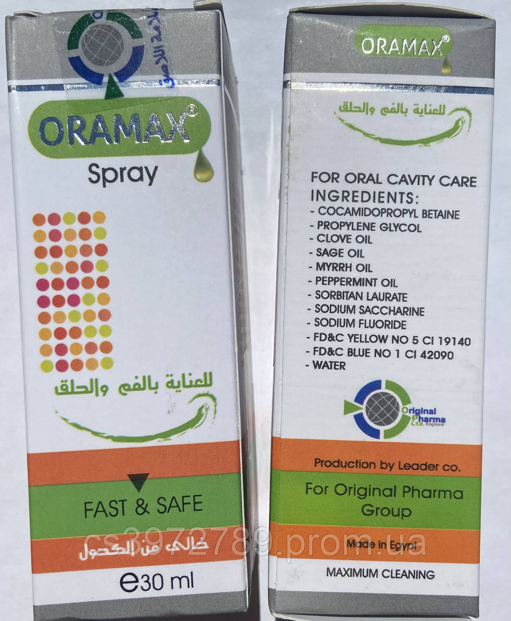 5977906625_oramax-spray-30.jpg