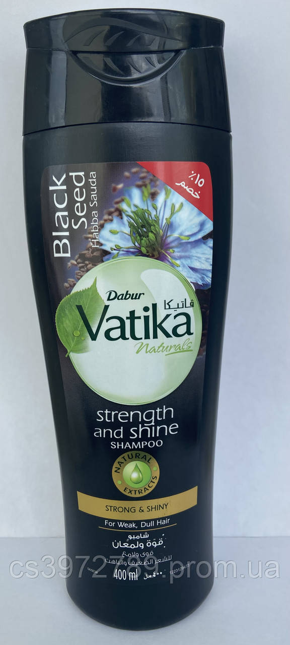 5977906627_dabur-vatika-shampun.jpg