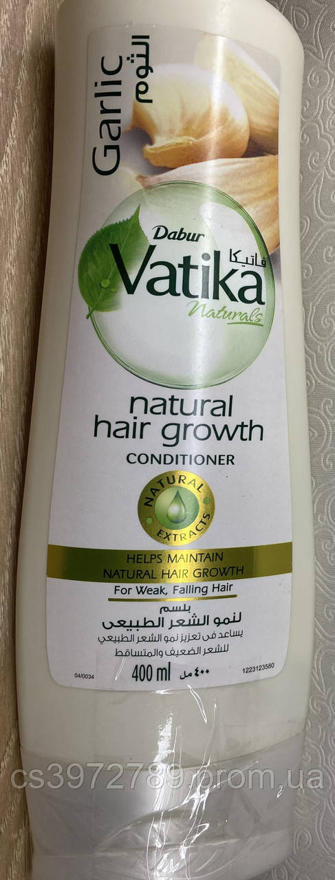 5977906644_dabur-vatika-konditsioner.jpg