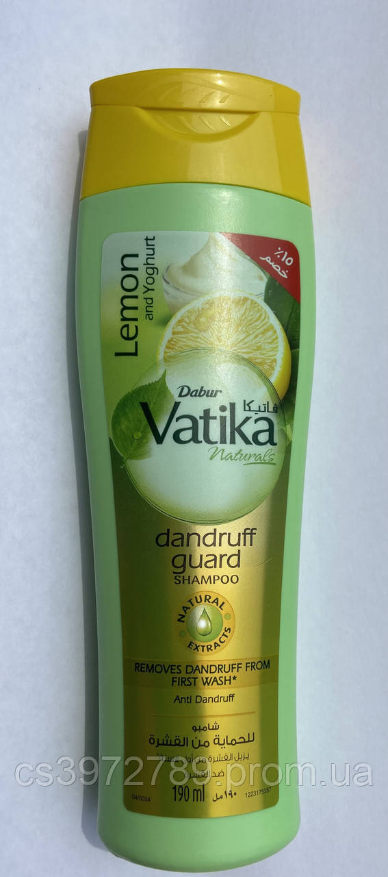 5977906646_shampun-vatika-naturals.jpg