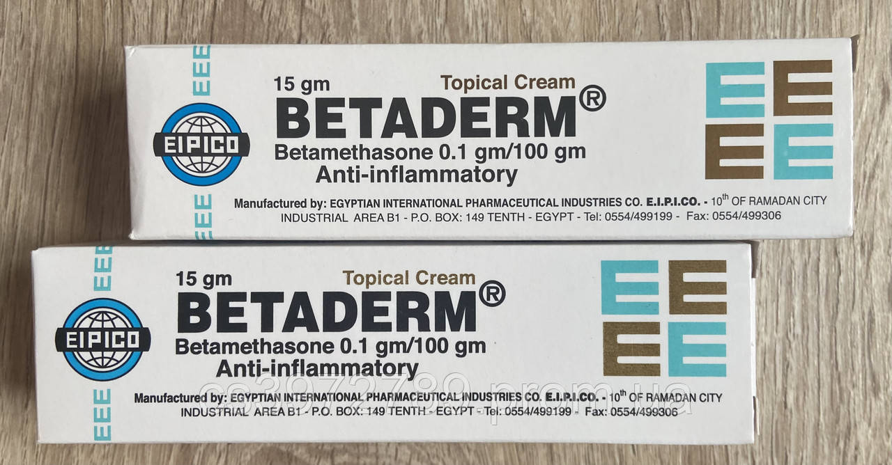 5977906662_betaderm-cream-15.jpg
