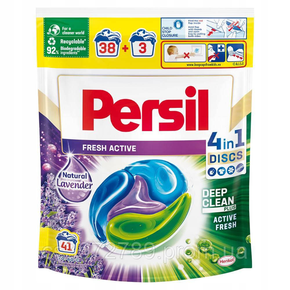 5977906837_gelevye-diski-persil.jpg