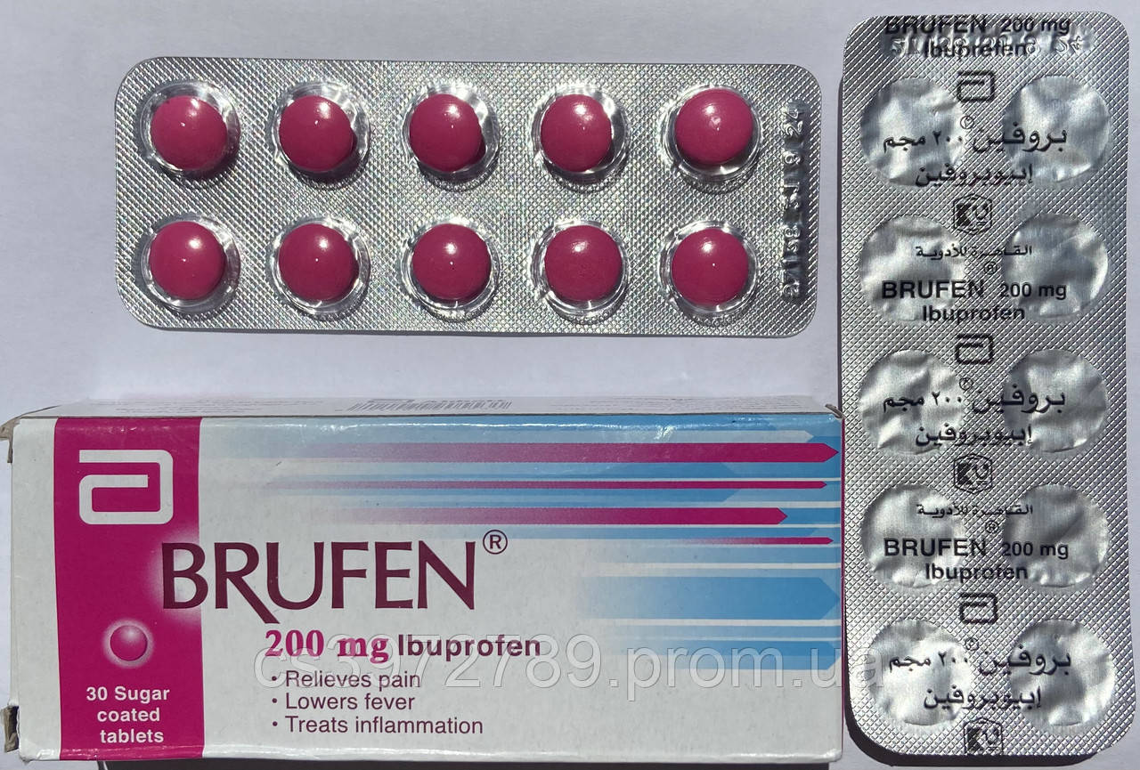 5977907305_brufen-200-mg.jpg