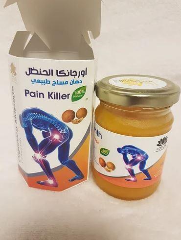 5977907414_maz-pri-bolyah.jpg