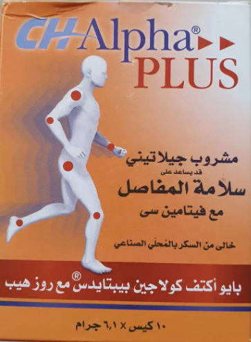 5977907781_ch-alpha-plus.png