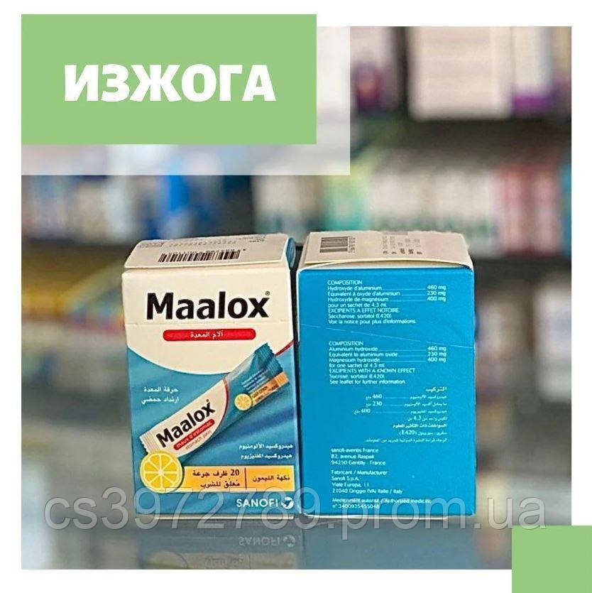 5977907979_maaloks-ot-izzhogi.jpg
