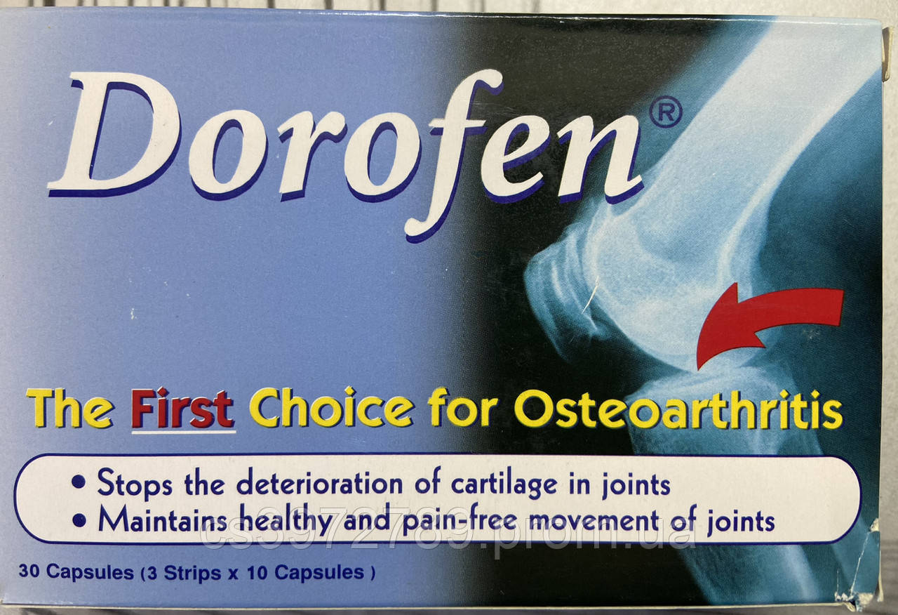 5977907980_dorofen-pri-osteoartrite.jpg