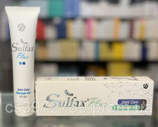 5977907995_sulfax-plus-massage.png