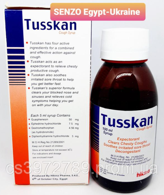 5977908339_tusskan-sirop-ot.png