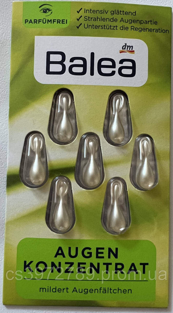 5977908406_balea-augen-konzentrat.jpg
