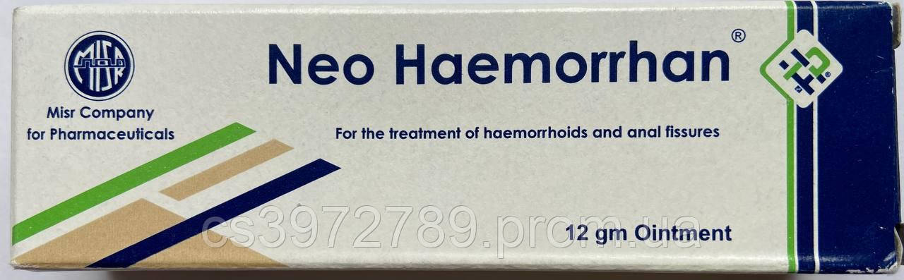 5977909063_neo-haemorrhan-maz.jpg
