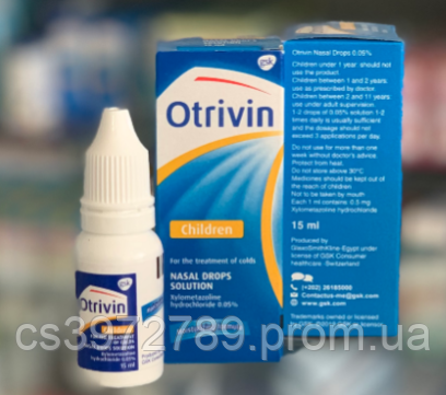 5977909068_otrivin-dlya-detej.png