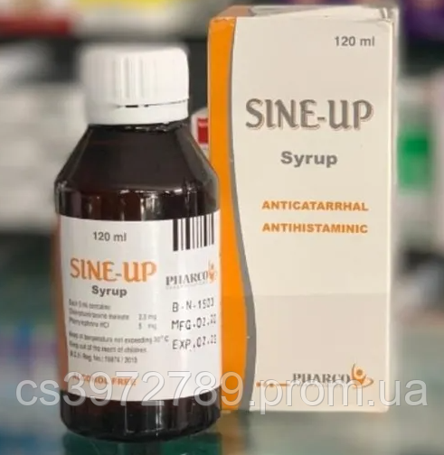 5977909553_sine-up-syrup.png