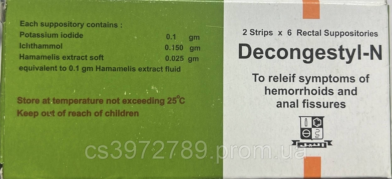 5977909561_decongestyl-n-dekonzhestil.jpg
