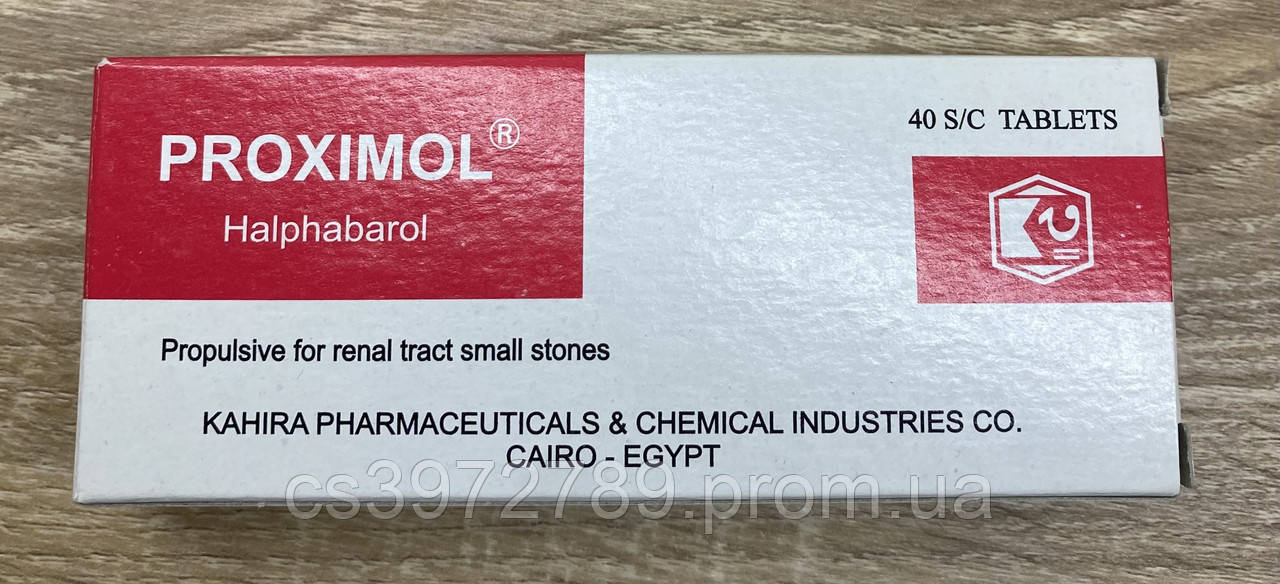 5977909600_proksimol-proximol-40.jpg