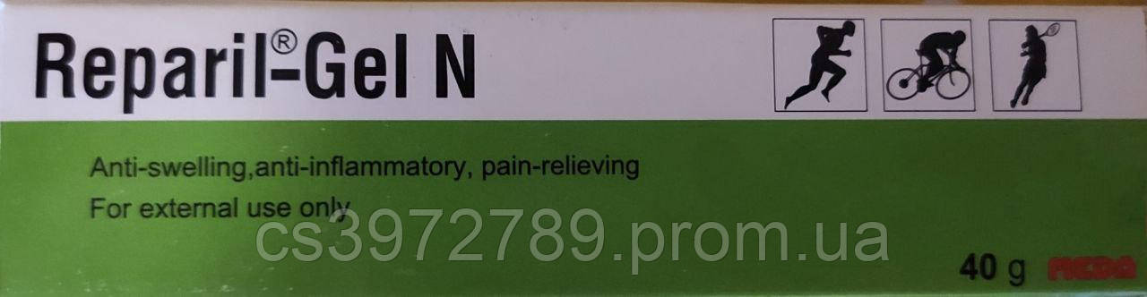 5977909602_reparil-n-reparil.jpg
