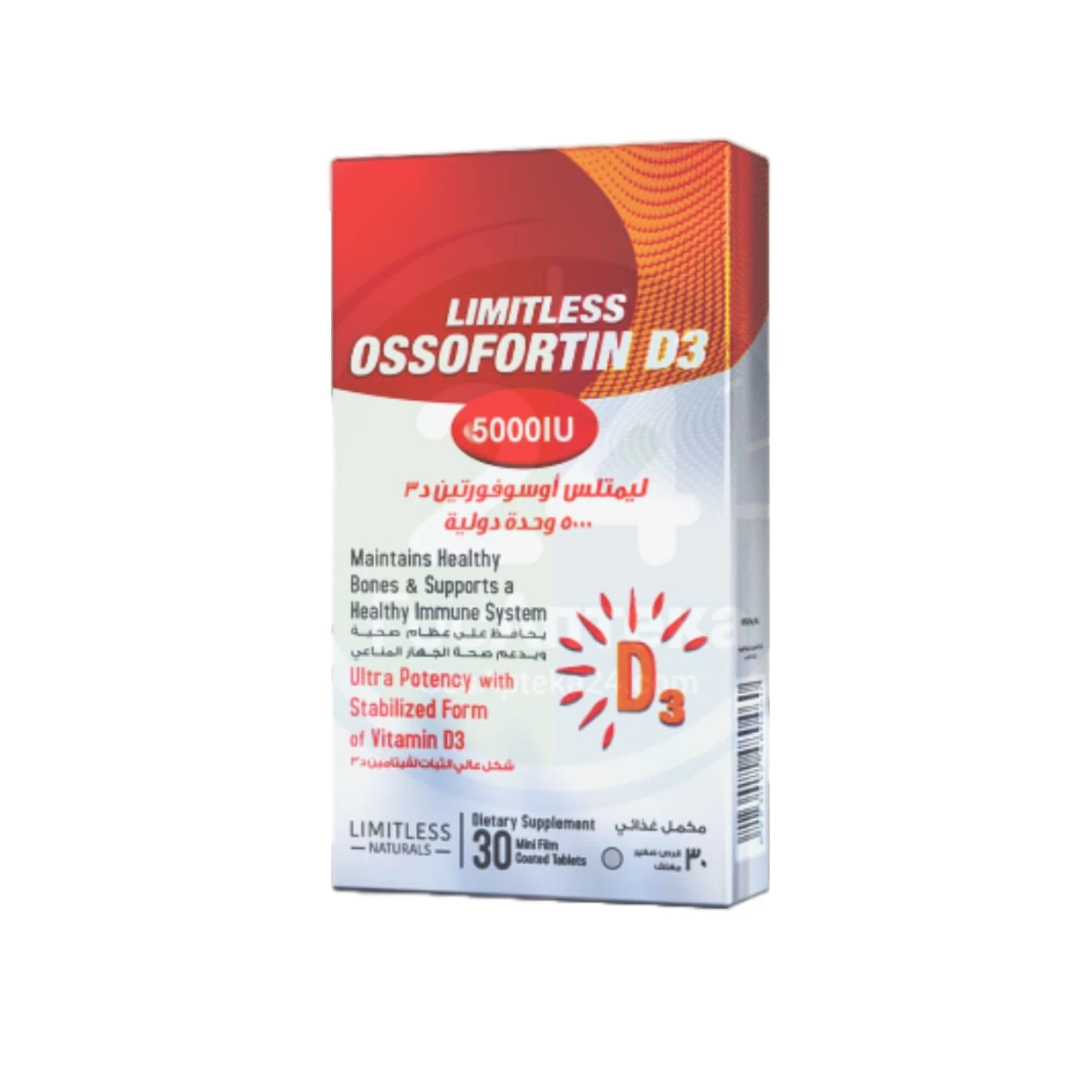 Limitless-Ossofortin-D3-5000-IU