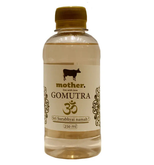 гомутра